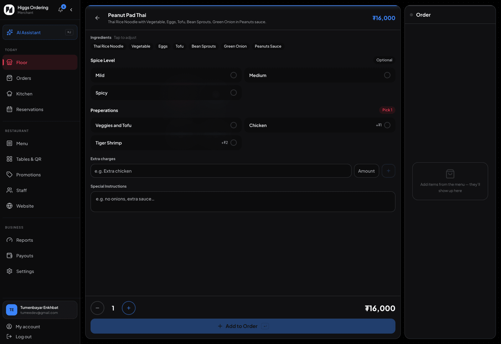 POS item configuration