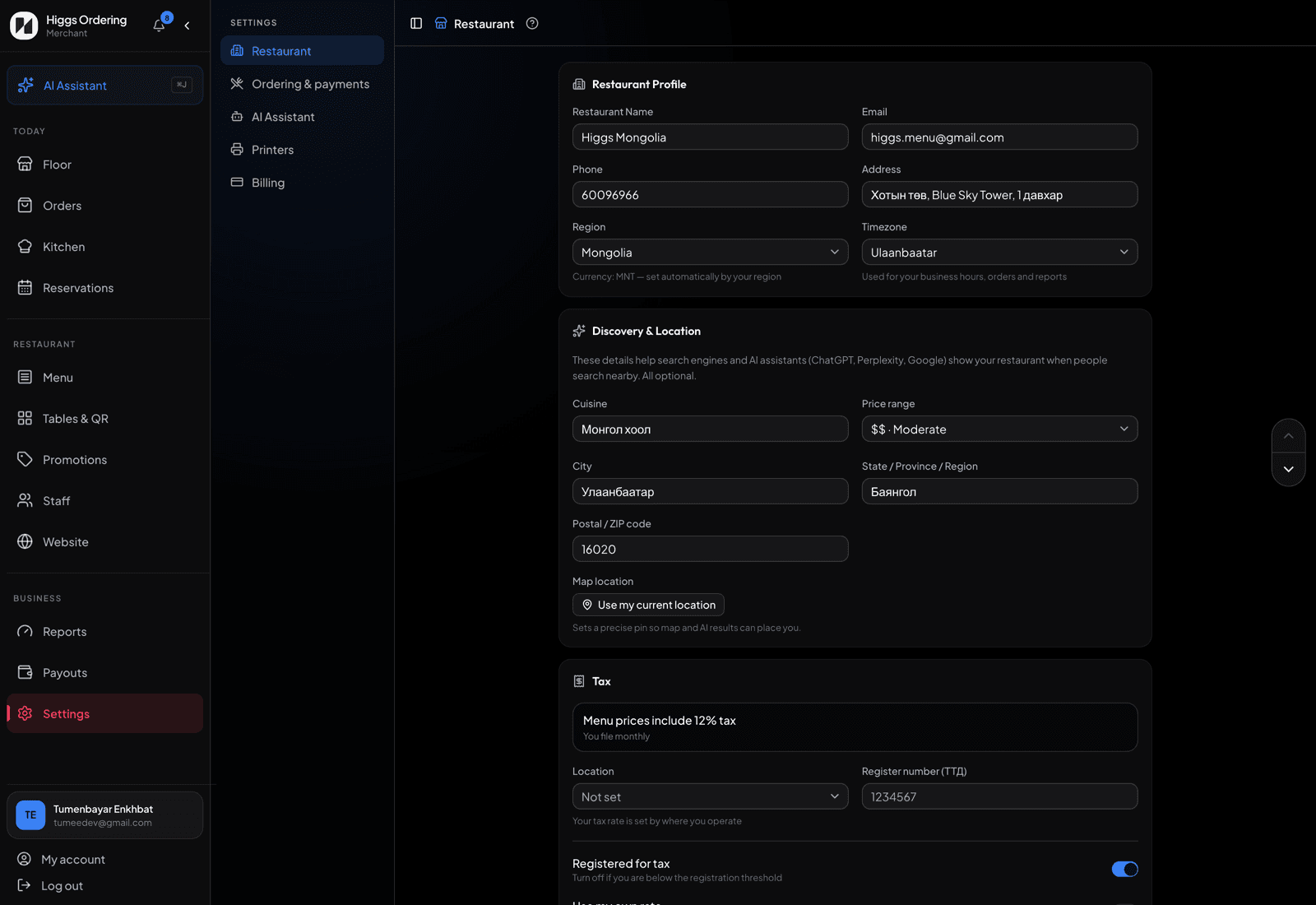 Discovery settings